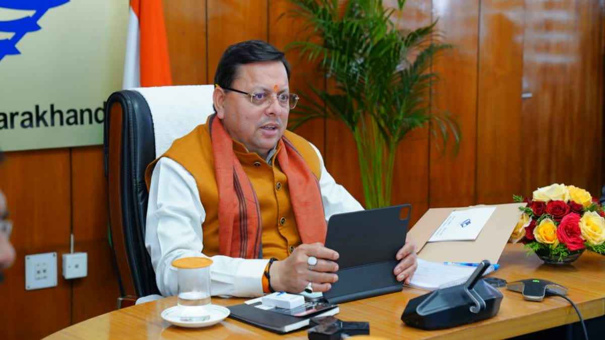 1200 675 24222425 thumbnail 16x9 cmdhami