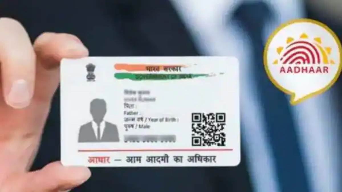 aadhar card