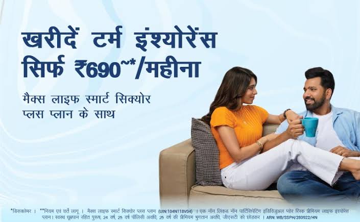 Take this term insurance to protect your family from the uncertainties of life.