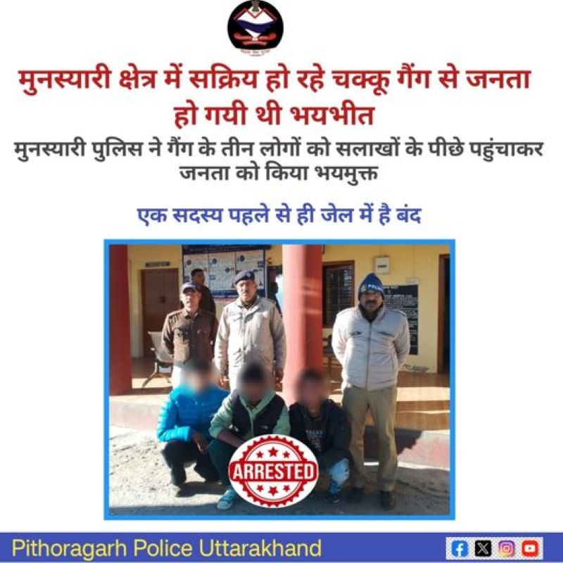 3-people-of-chakku-gang-caught-in-munsiyari-and-became-synonymous-with-fear