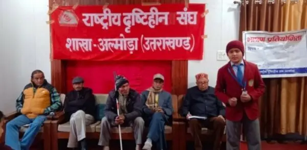 ब्रेल दिवस (Braille Day)भाषण प्रतियोगिता में बच्चों ने किया बढ़ चढ़ कर प्रतिभाग 2 Screenshot 2023 1221 204603