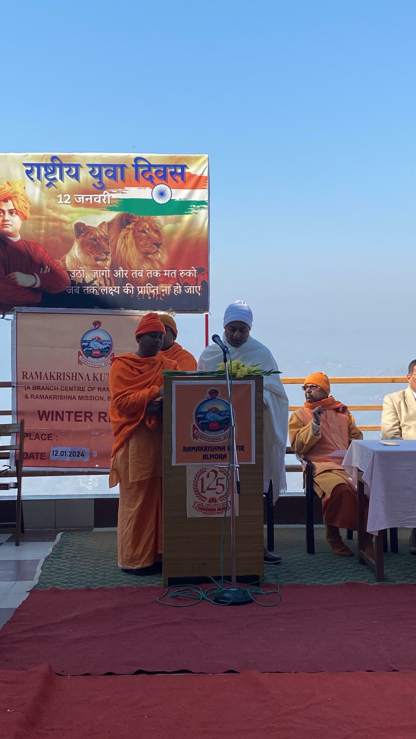 IMG 20240113 WA0014 scaled