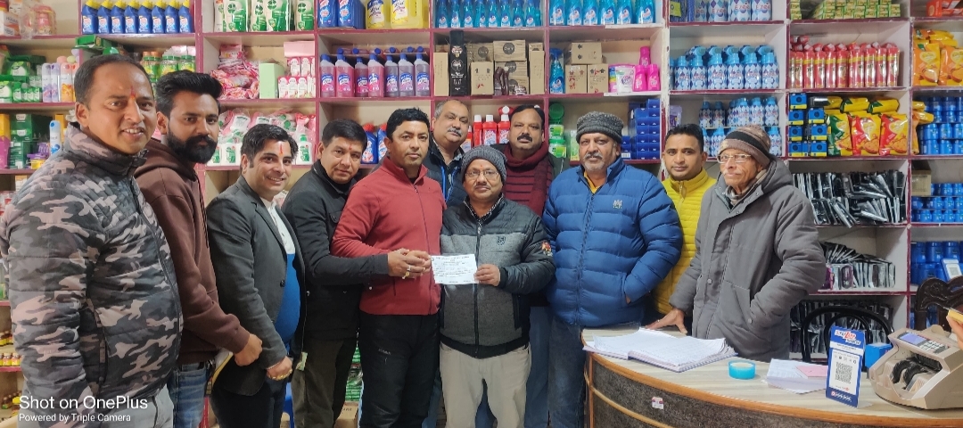 Screenshot 20240103 191817