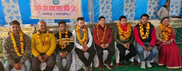 अल्मोड़ा:: देवभूमि उद्योग व्यापार मंडल के चुनाव, पूरी कार्यकारिणी निर्विरोध निर्वाचित 2 IMG 20240215 WA0026