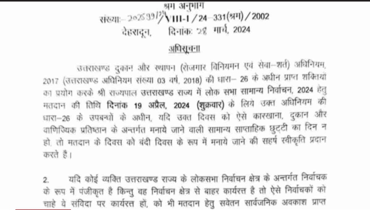 Screenshot 20240329 102718 Chrome