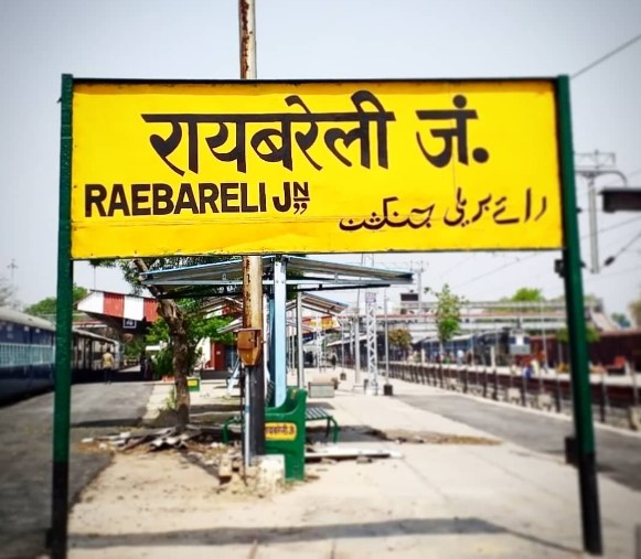 Lok Sabha Election-Why is Rae Bareli seat special, it is related to emergency