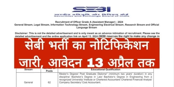 Screenshot 20240406 094847 Chrome