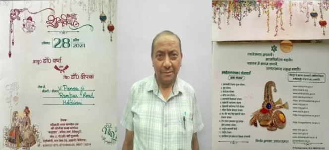 Screenshot 20240416 132238 Chrome