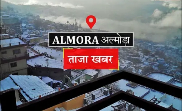 Screenshot 20240420 134136 Dailyhunt