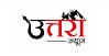 uttra news logo