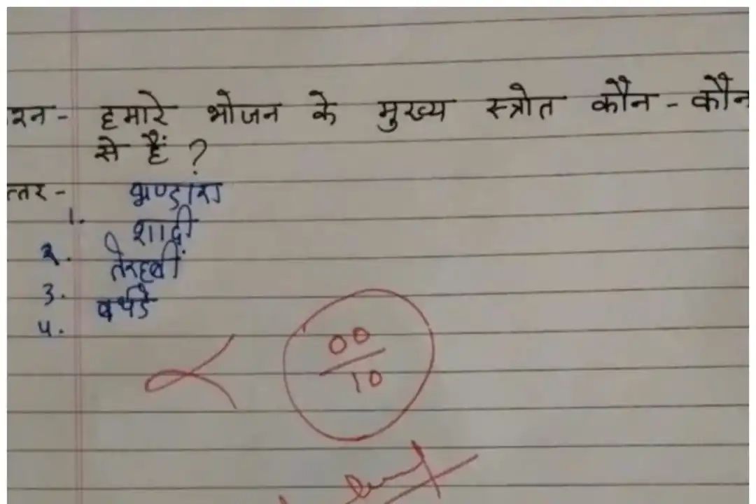 n60259377617138547629694786369eec181bca3a7828d2202ae5dad992dd17d3263b4356e98738101a7fc6