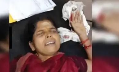 Screenshot 20240501 113603 Dailyhunt