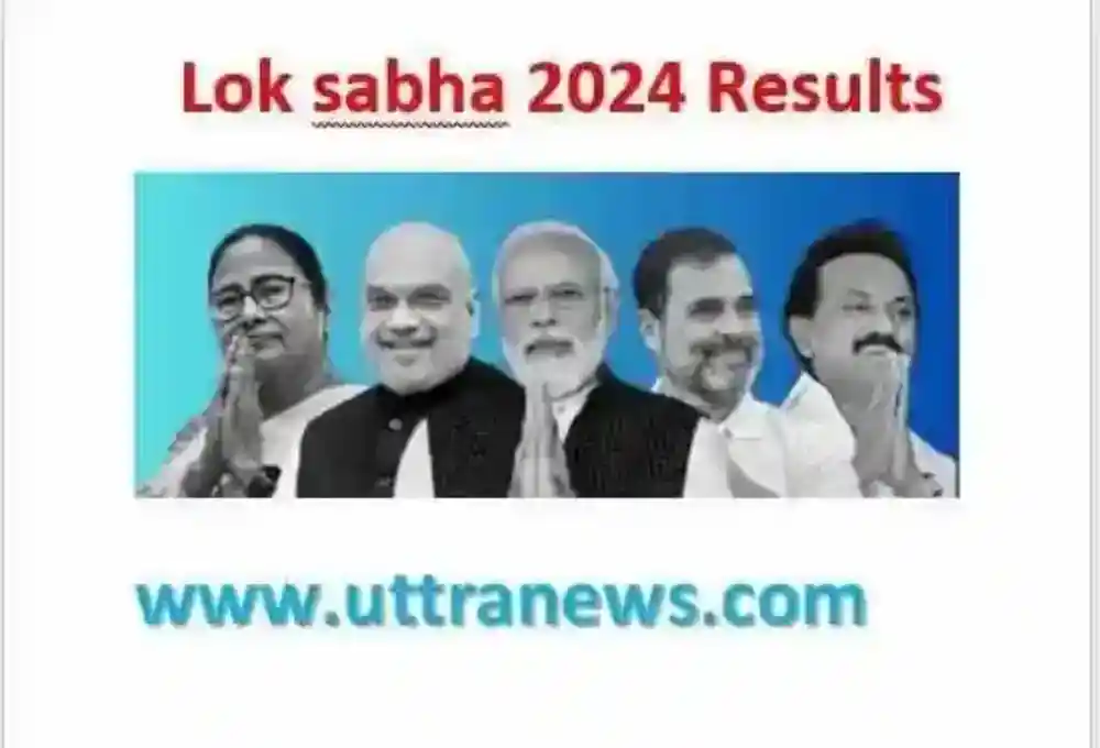 Loksabha Election 2024 Result Live- यहां देखे लेटेस्ट अपडेट 5 Loksabha Election 2024 Result