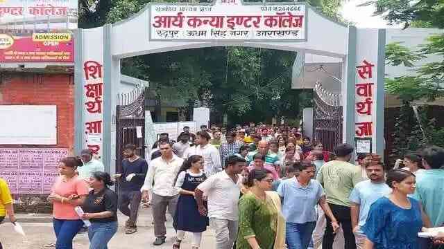 5505 candidates left the PCS exam in Uttarakhand, know the reason