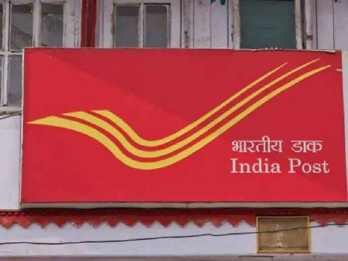 India Post has released recruitment for 44 thousand posts, who can apply, know full details here