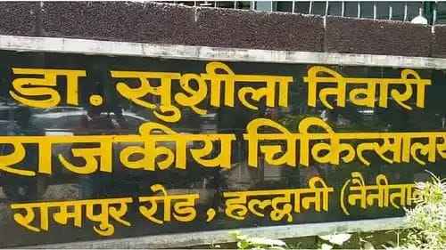 An attempt was made to burn his hospitalized mother under influence of alcohol, causing a stir, know the whole matter