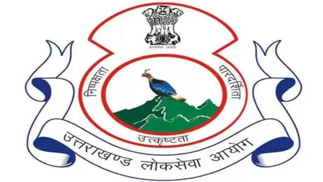 UKPSC PCS Pre Exam- Candidates kept searching for exam centers in Haridwar