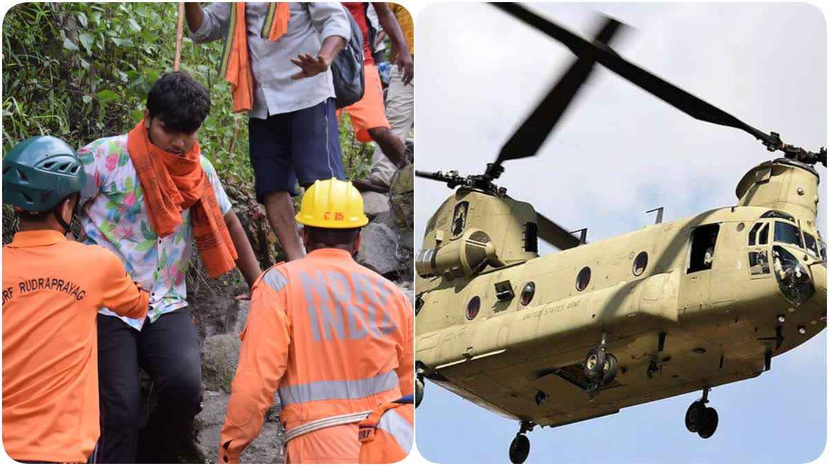 Now Air Force will come to help in Kedarnath, rescue will be done by MI-17 and Chinook