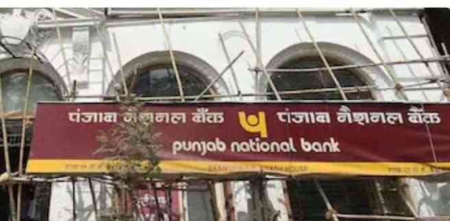 The country's largest public sector bank PNB has given a big shock to its customers, implemented this rule from August 1