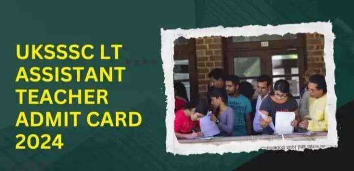 Admit cards for Assistant Teacher exam will be issued very soon in Uttarakhand, make full preparations