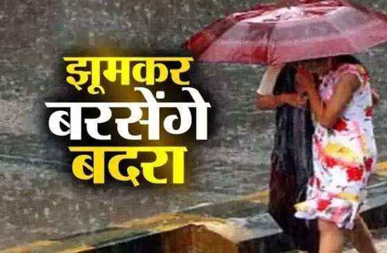 The havoc of rain will continue in Uttarakhand, clouds will rain heavily till August 16