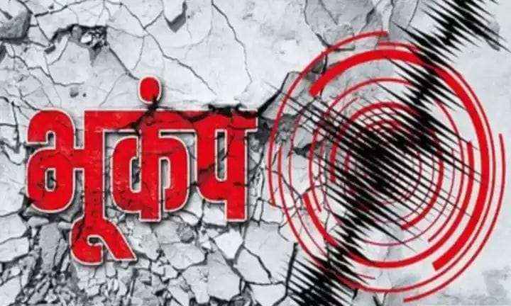 Earthquake hit Delhi NCR, capital shook with strong tremors, know what was the intensity