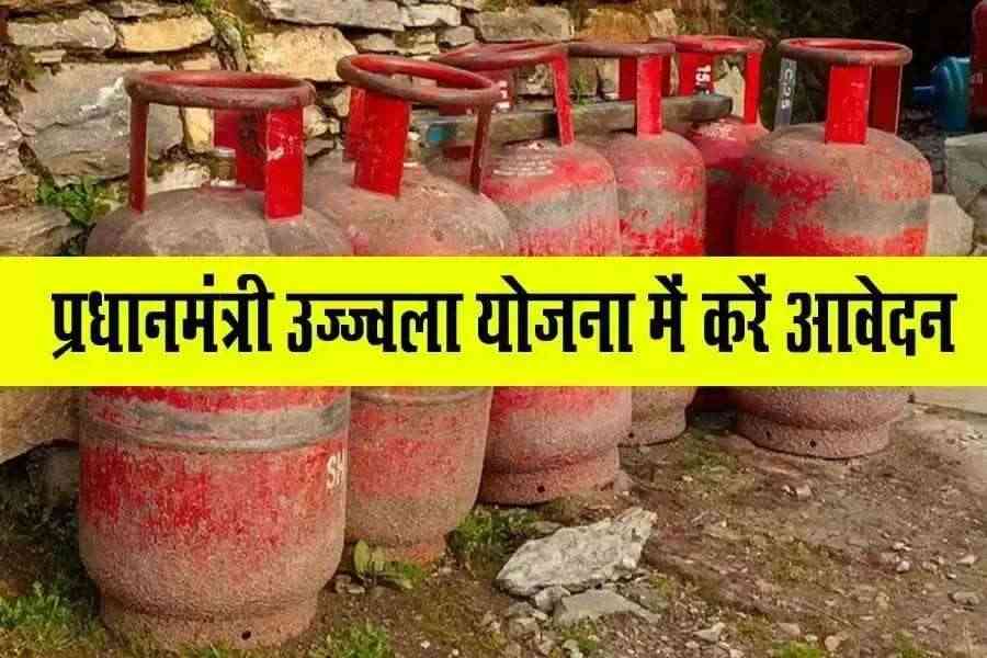 If you want to take advantage of this government scheme, know about it, many women of the country are getting benefited