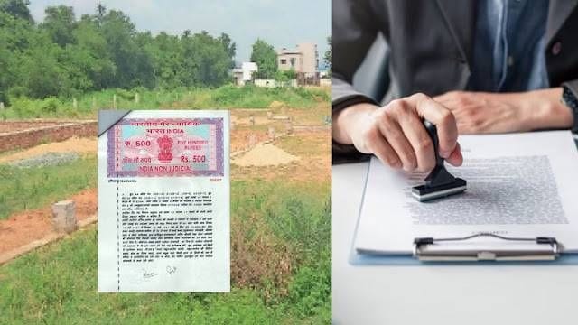 If you don't know, then know today that these five people have rights on the property of their forefathers