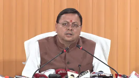 Uttarakhand government in action regarding land law, CM Dhami made a big announcement, problems of these people may increase