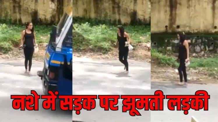 What is going on in Devbhoomi? A drunk girl was seen on the streets of Doon, with heels in her hands and her feet wobbling, the video is going viral