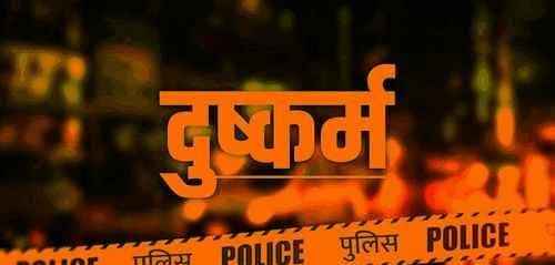 The teacher where the girl used to go for coaching raped her