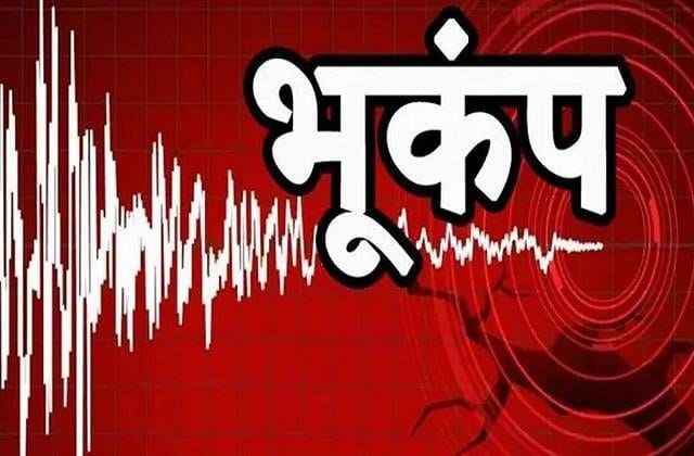 Earthquake jolts three countries, intensity measured 4 to 5 on Richter scale