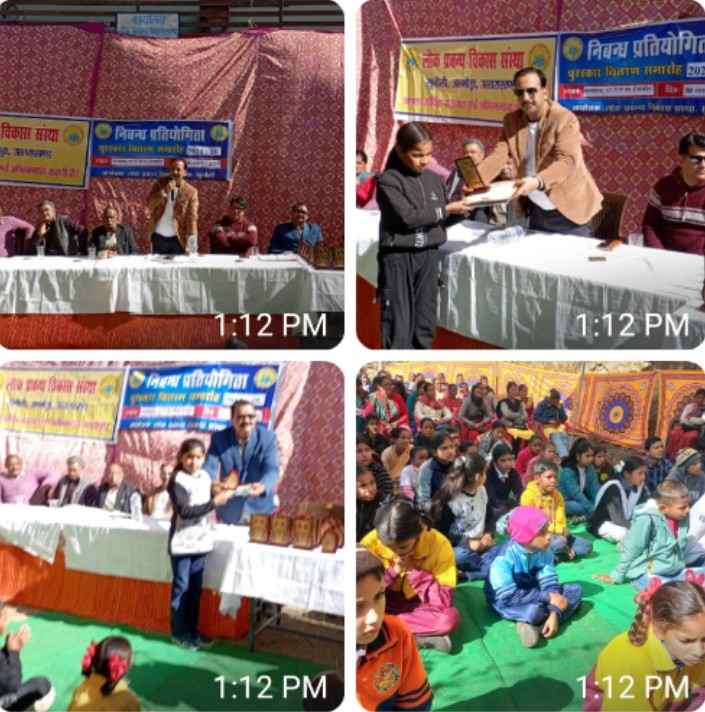 Screenshot 2025 0131 131307