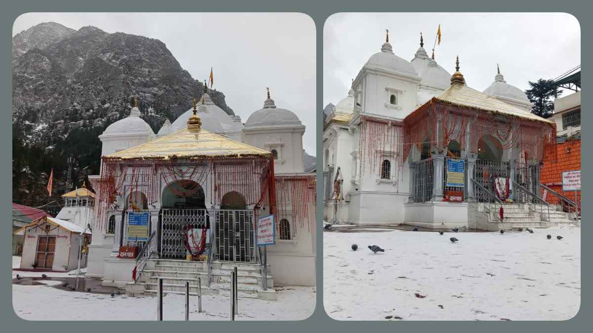 Fresh snowfall in Gangotri Dham of Uttarakhand
