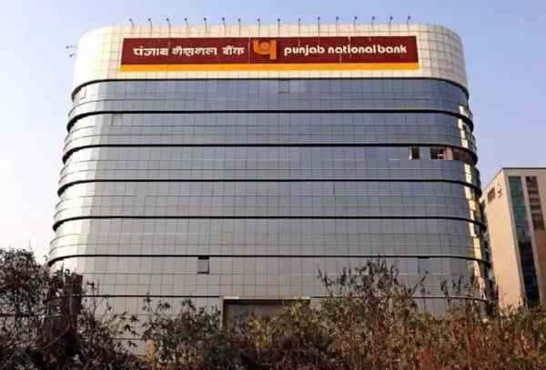 PNB Uncovers New Fraud Worth ₹271 Crore