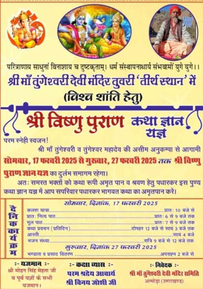 Screenshot 2025 0220 212346