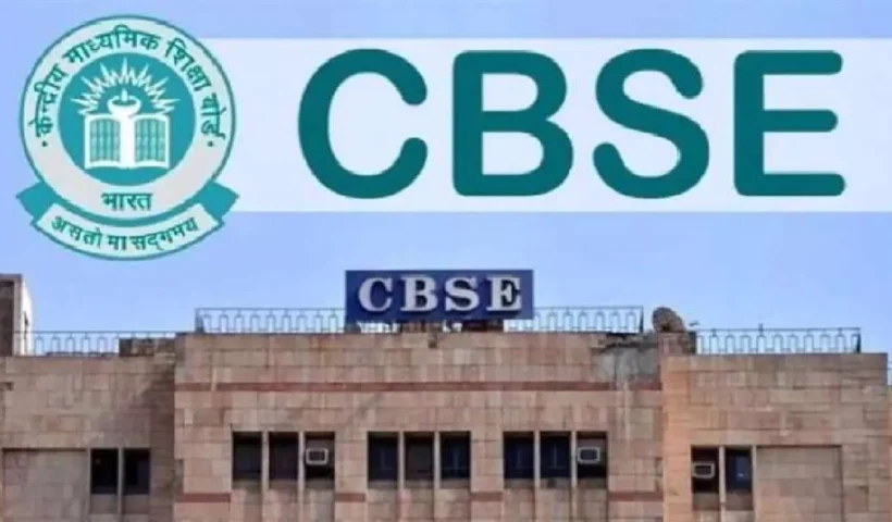 cbse