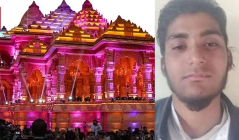 Conspiracy to attack Ram temple fails, terrorist linked to ISI arrested from Faridabad