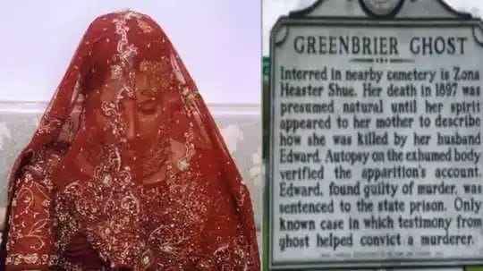 The bride died three months after the wedding, then her soul itself solved this murder mystery,