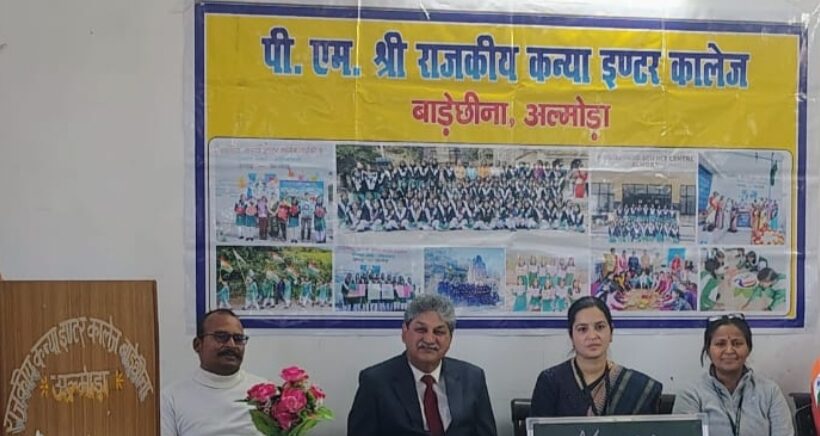 Screenshot 20250319 194051