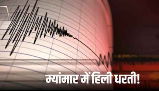 Screenshot 20250328 125403 Dailyhunt