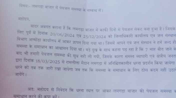 Screenshot 2025 0311 152706