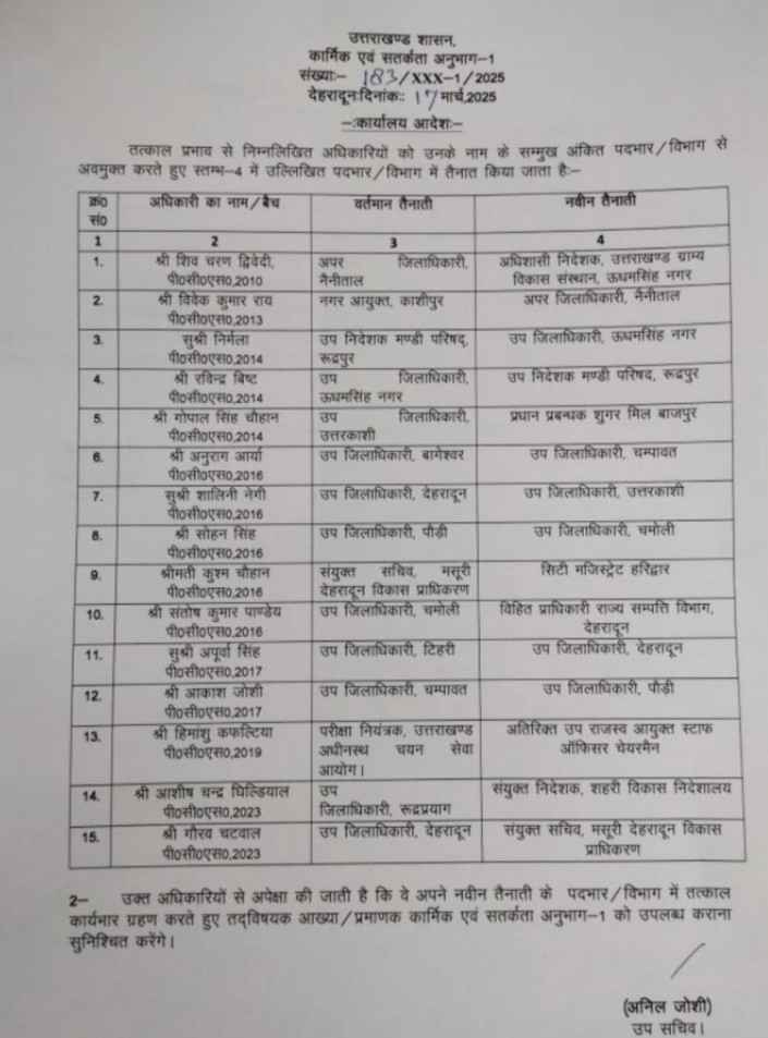 Screenshot 2025 0318 202135