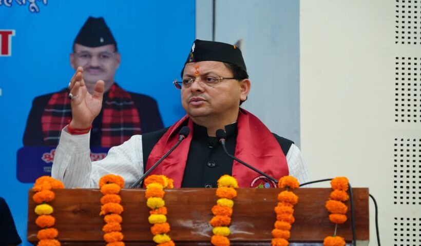 1200 675 23946392 thumbnail 16x9 jhggf