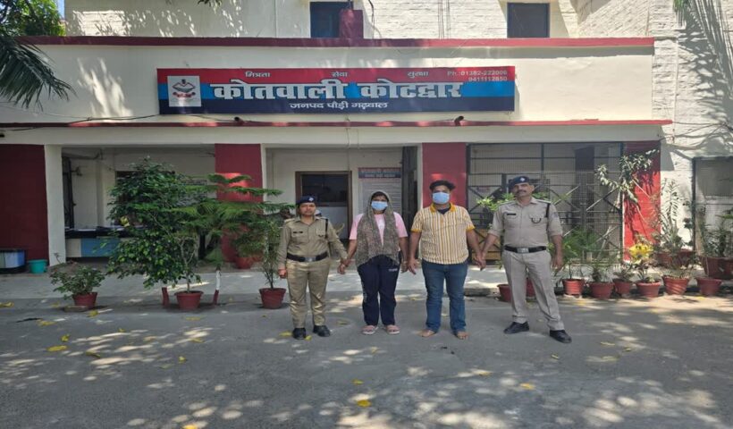 1200 675 23965103 thumbnail 16x9 jgff