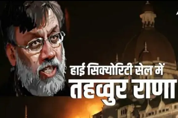 Screenshot 20250411 104653 Dailyhunt