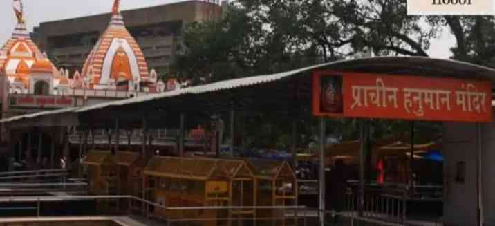 Screenshot 20250412 134142 Dailyhunt