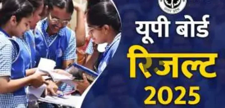 Screenshot 20250425 132256 Dailyhunt