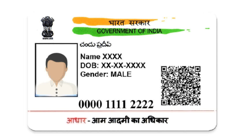1200 675 24172313 thumbnail 16x9 aadhar