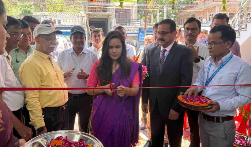 New Branch of Almora Urban Bank Opened in Garmapani